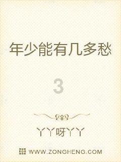 暗黑系战士