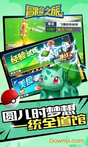刺客信条：枭雄