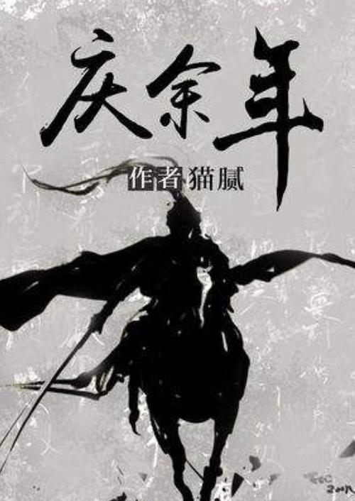 伊卡洛斯之子